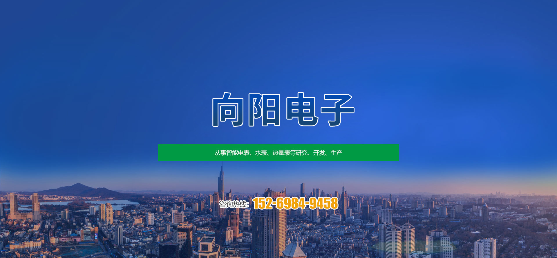 华体会网-HTH(中国)
 